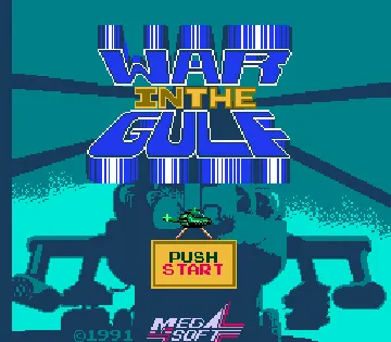 War in the Gulf (Brazil, Spain) (En) (CCE, Gluk Video) (Unl) screen shot title